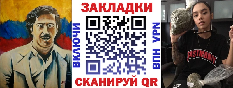 Купить наркотики сайты Новороссийск Метадон  Меф  COCAIN  Гашиш  Марихуана  A-PVP 
