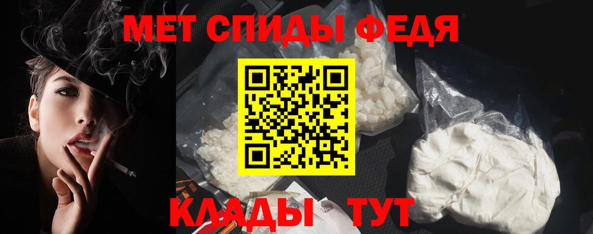 Новороссийск  Amphetamine Розовый  Амфетамин  Вход с VPN 