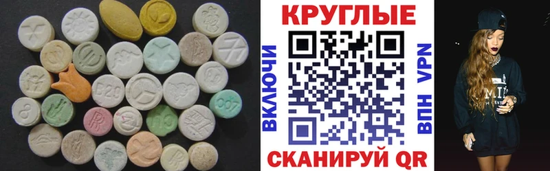 ЭКСТАЗИ VHQ Новороссийск