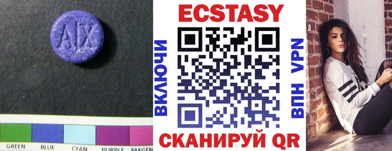 купить   Новороссийск  Ecstasy mix 