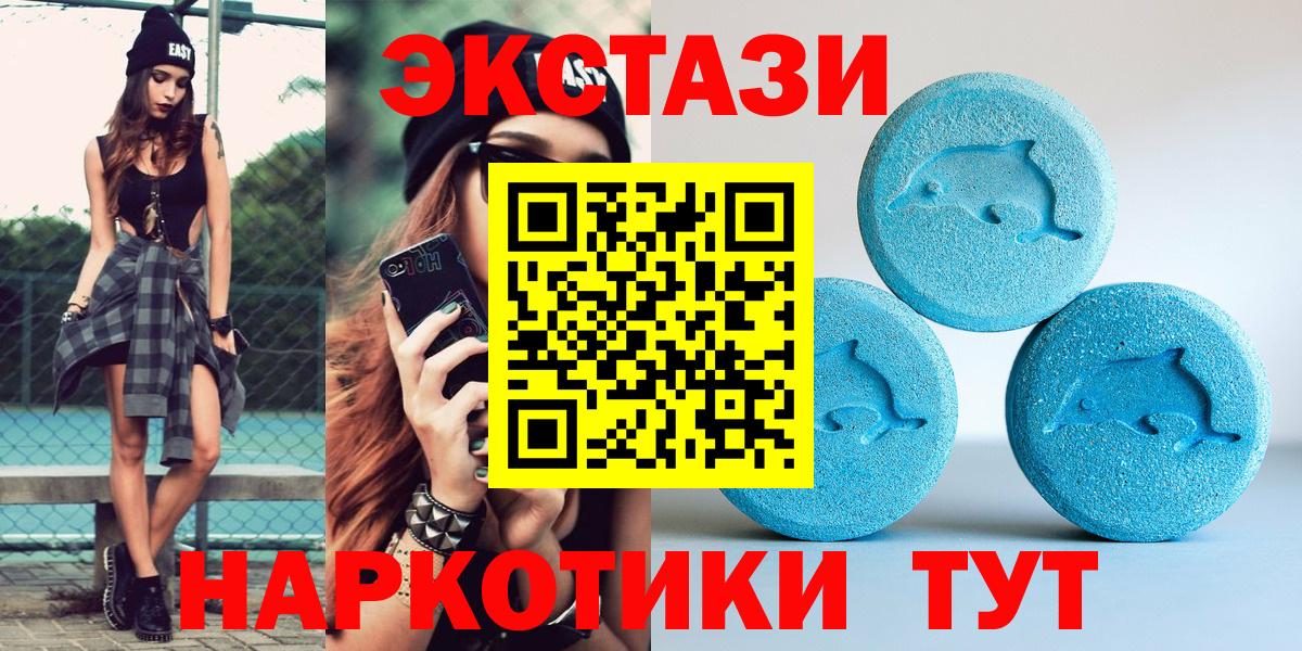 Ecstasy бентли Новороссийск