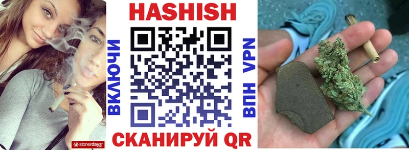 мориарти Telegram  что такое   Новороссийск  Гашиш 40% ТГК 