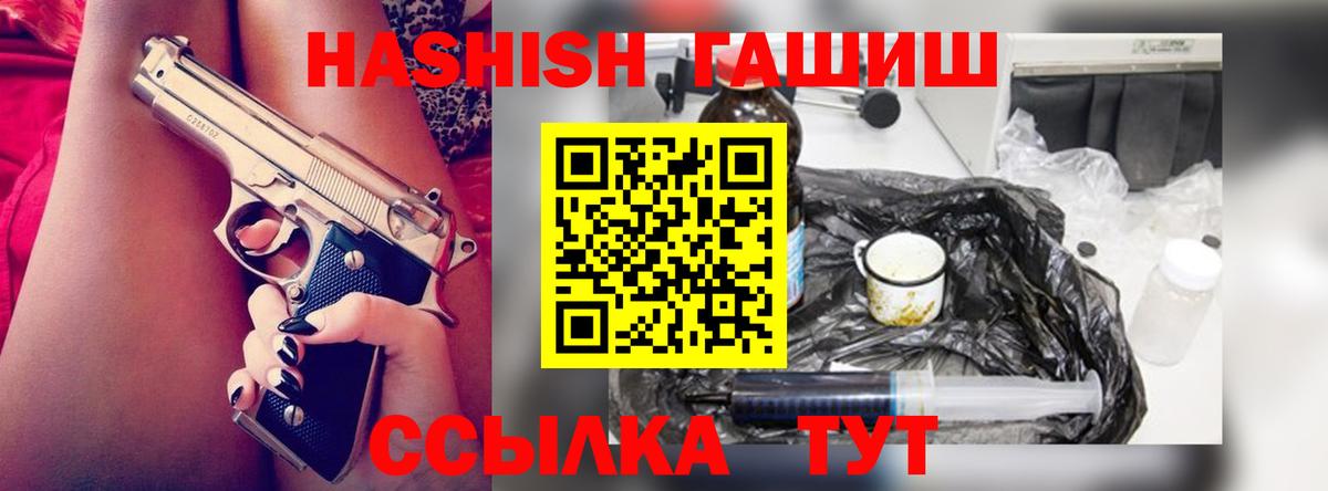 Псилоцибиновые грибы Новороссийск