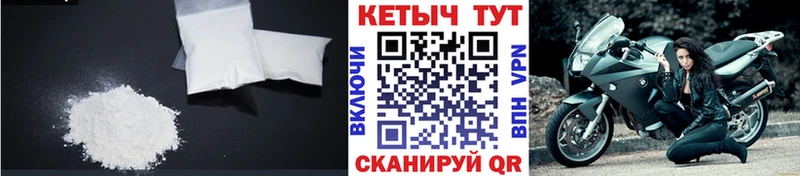 Кетамин VHQ  наркошоп  Новороссийск 