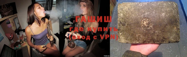 первитин Алексеевка