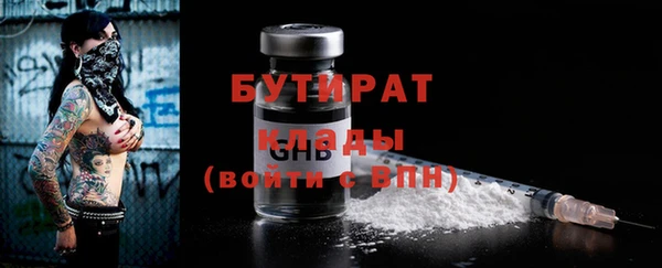 амф Арсеньев