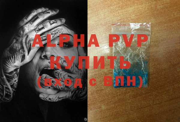 амф Арсеньев