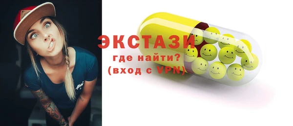 героин Армянск