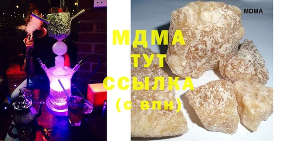 амф Арсеньев