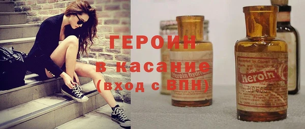 героин Армянск