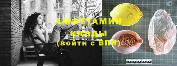 амф Арсеньев