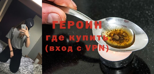 героин Армянск