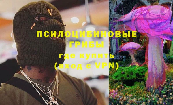 героин Армянск