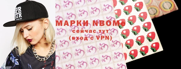 MESCALINE Аркадак