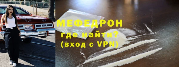 MESCALINE Аркадак