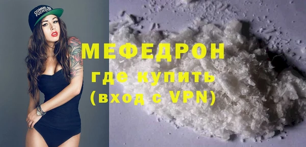 MESCALINE Аркадак