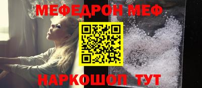 соль ск Обнинск
