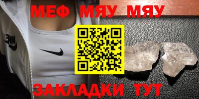 марихуана Нягань