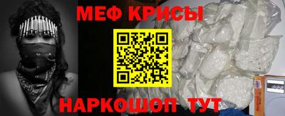 соль ск Обнинск