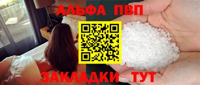 соль ск Обнинск