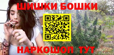 соль ск Обнинск