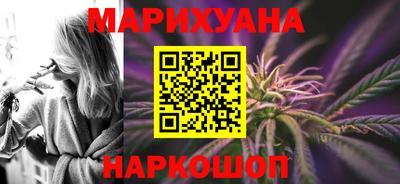 марихуана Нягань