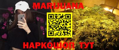 марихуана Нягань