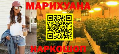 соль ск Обнинск
