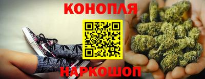соль ск Обнинск