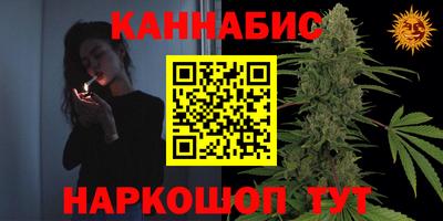 соль ск Обнинск