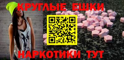 соль ск Обнинск