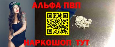 соль ск Обнинск