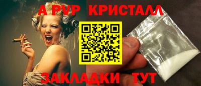 соль ск Обнинск
