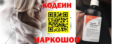 соль ск Обнинск