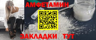 соль ск Обнинск