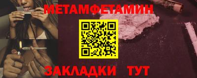 соль ск Обнинск