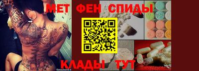 соль ск Обнинск