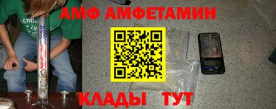соль ск Обнинск