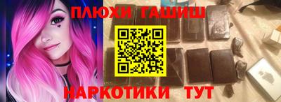 ПСИЛОЦИБИНОВЫЕ ГРИБЫ Обь