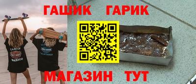 соль ск Обнинск