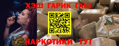 соль ск Обнинск