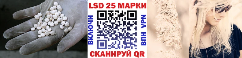 LSD-25 экстази ecstasy  как найти наркотики  Новороссийск 