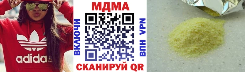 МДМА crystal  закладка  Новороссийск 