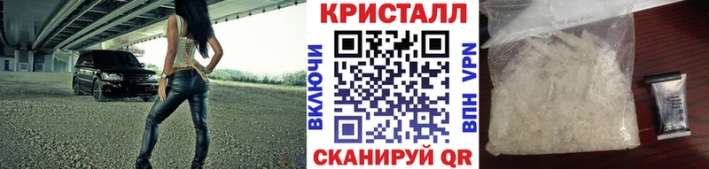 МЕТАМФЕТАМИН витя  Новороссийск 