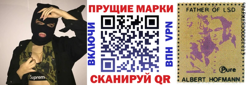 где купить наркоту Новороссийск Марки 25I-NBOMe 1,8мг
