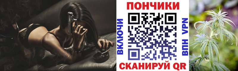 МАРИХУАНА гибрид  магазин продажи   Новороссийск 